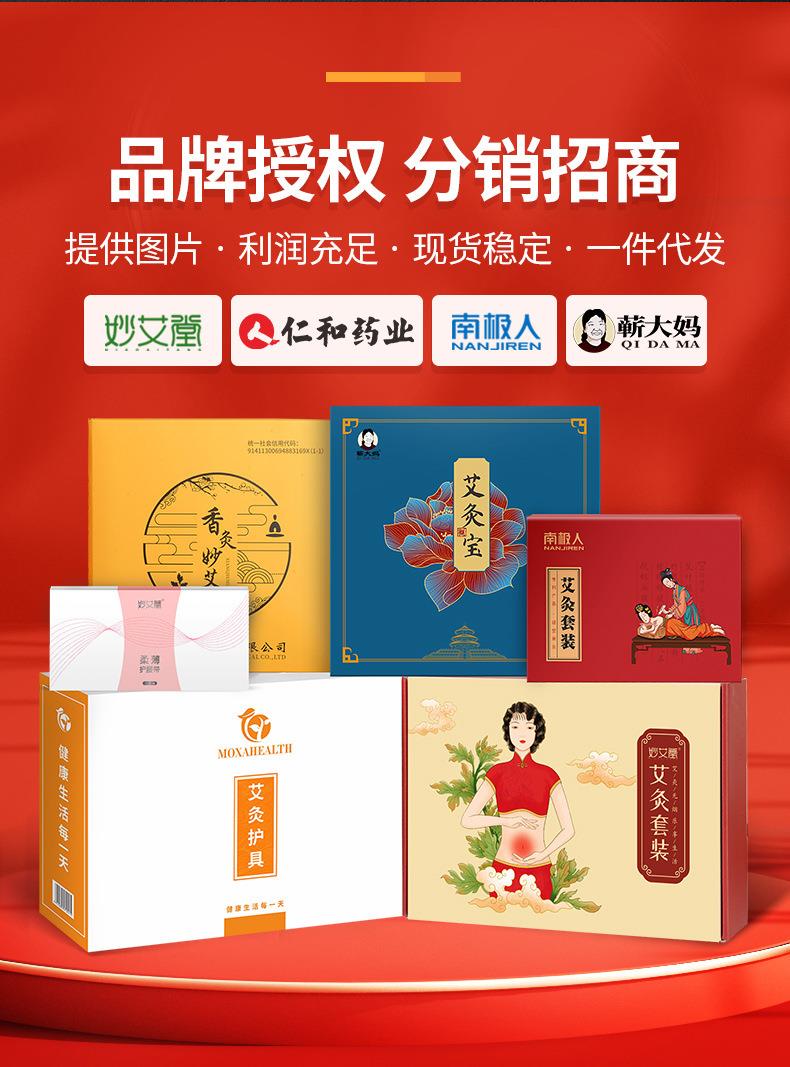 電加熱艾灸寶 電熱艾絨調(diào)溫?zé)o煙香身艾灸布套 廠(chǎng)家批發(fā)艾絨護(hù)腰寶
