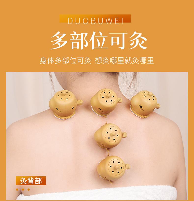 批發(fā)新款家用隨身灸 家用便捷艾灸盒地?cái)傌洶膲貜S家直供艾灸寶