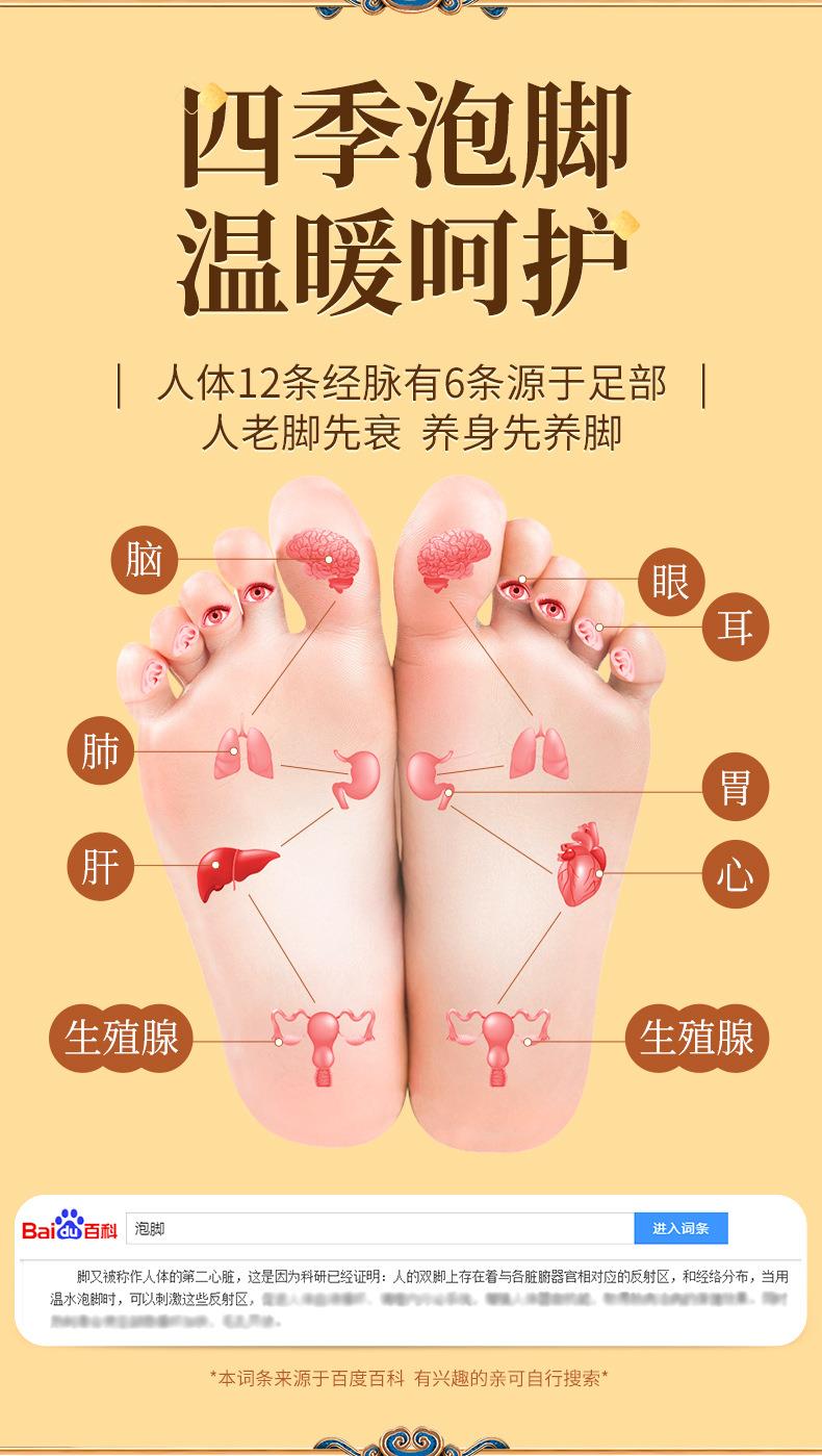 八味足浴包 南陽廠家批發(fā)艾草紅花益母草老姜泡腳藥包 泡腳包廠家